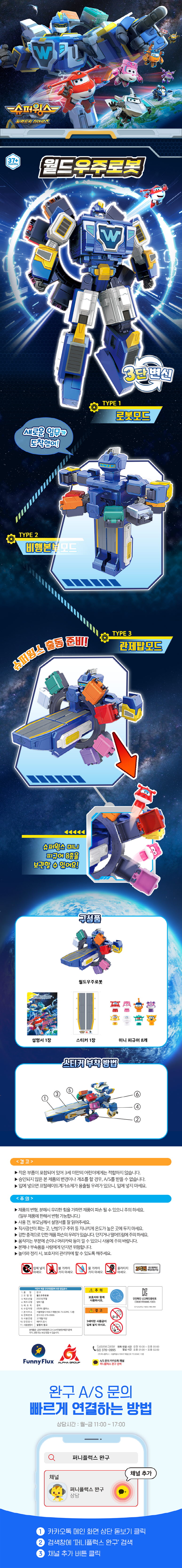 상세페이지 참조 상세페이지 참조